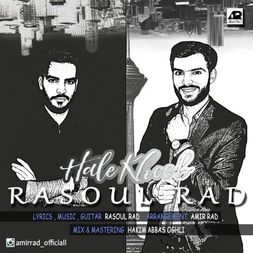 رسول راد حال خوب